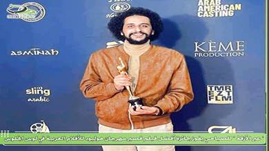 ​فيلم يمني يفوز بجائزة مهرجان "هوليوود" للأفلام العربية
